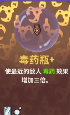 抓抓地牢
