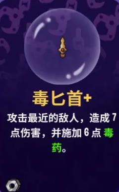 抓抓地牢