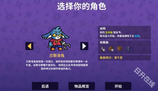 抓抓地牢