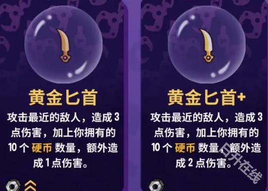 抓抓地牢