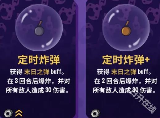 抓抓地牢