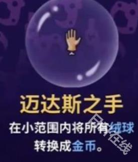 抓抓地牢