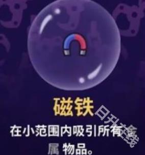 抓抓地牢