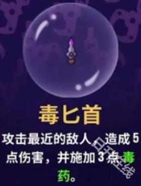 抓抓地牢