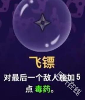 抓抓地牢