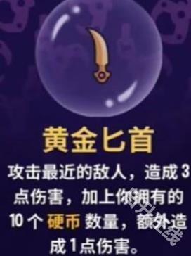 抓抓地牢