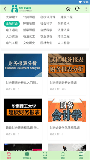 大学资源网