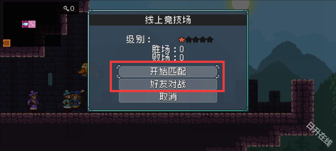 怪物乐土