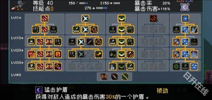 怪物乐土