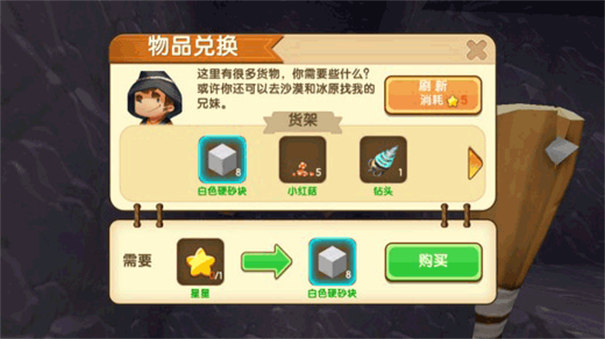 迷你世界怀旧版