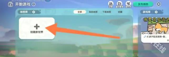 迷你世界怀旧版