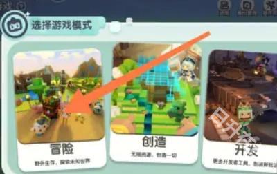 迷你世界怀旧版