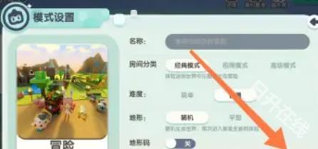 迷你世界怀旧版