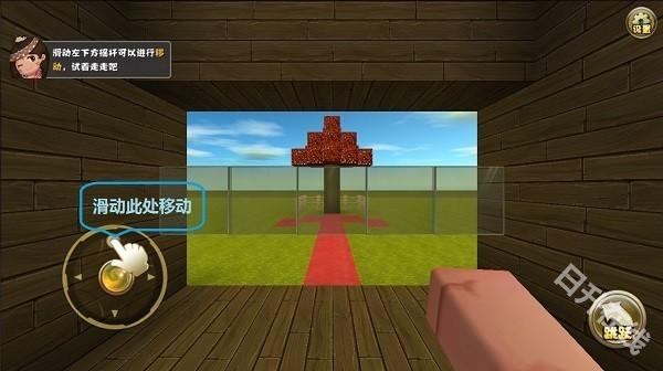 迷你世界怀旧版