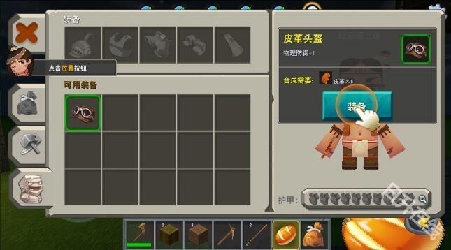 迷你世界怀旧版
