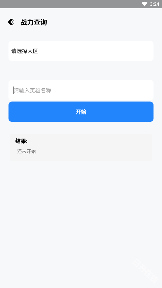 妙藏