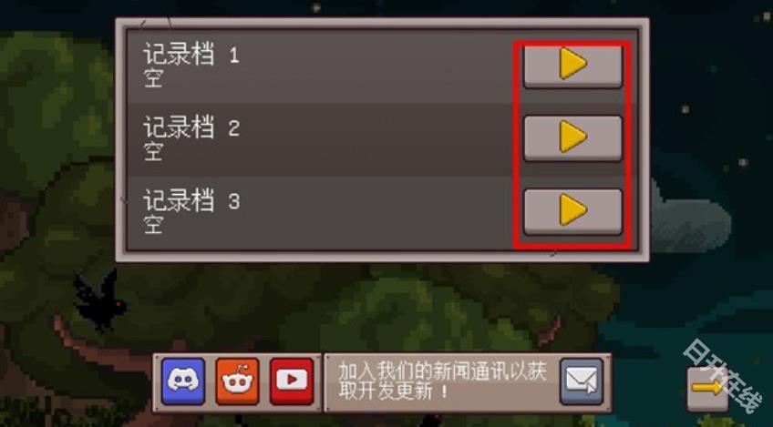 最终前哨终极版
