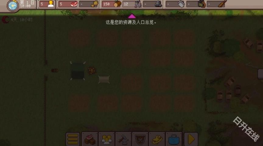 最终前哨终极版