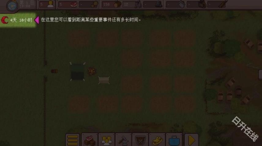 最终前哨终极版