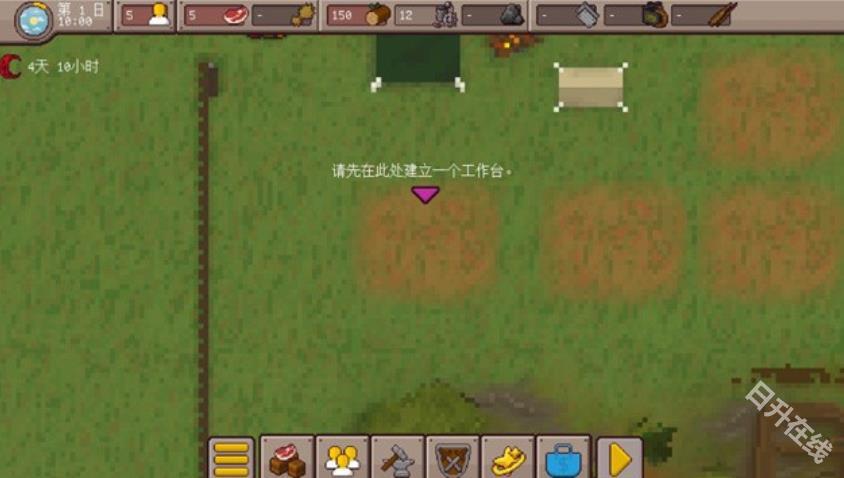 最终前哨终极版