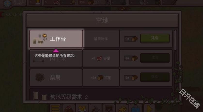 最终前哨终极版