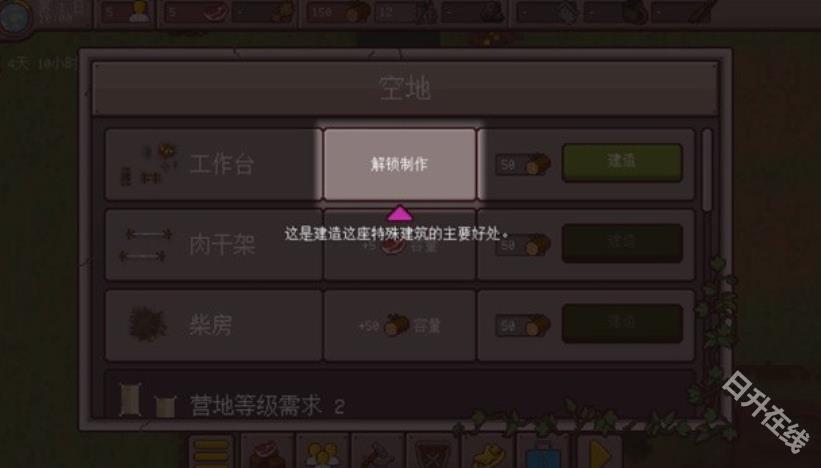 最终前哨终极版