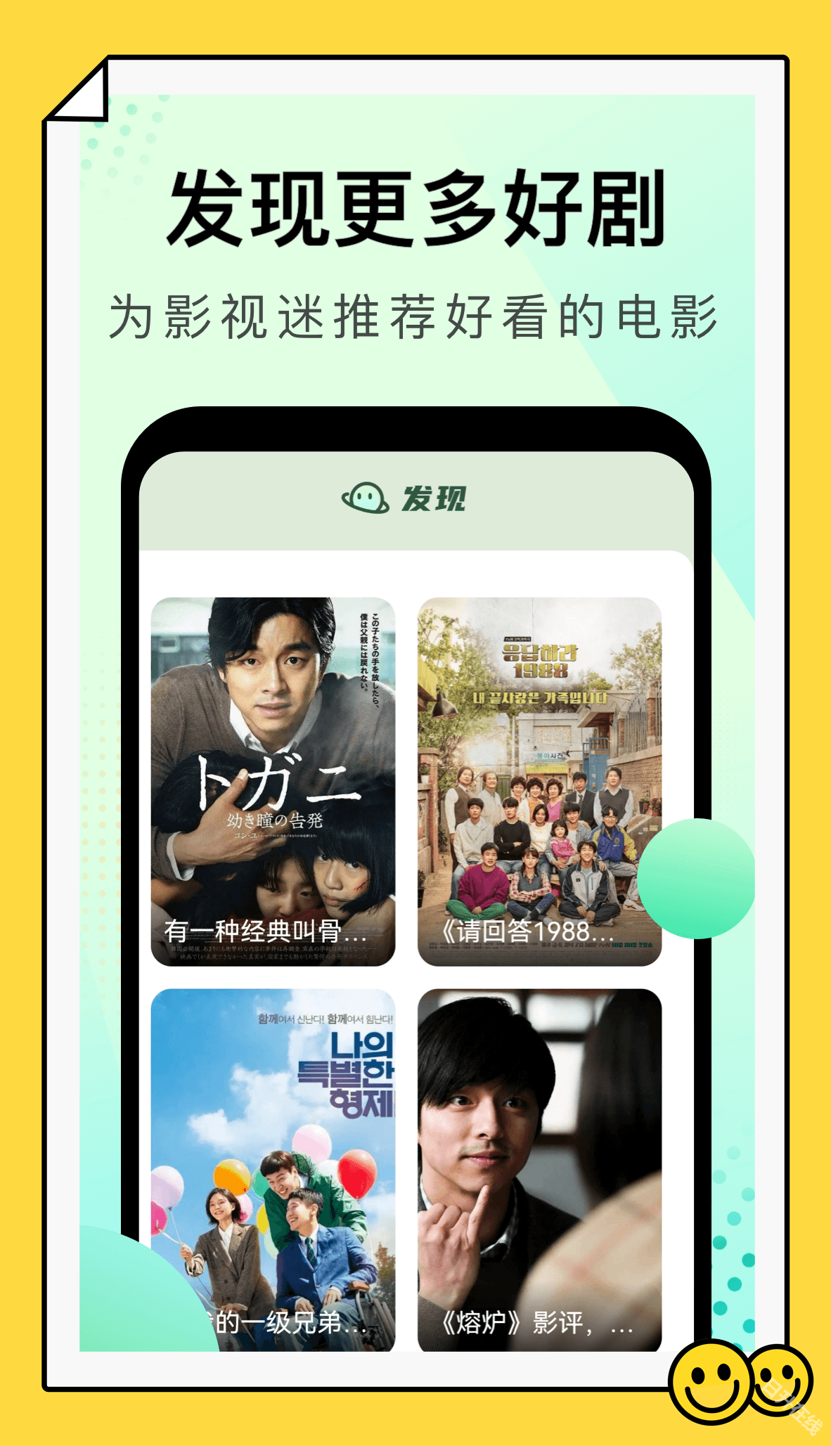 风信追剧