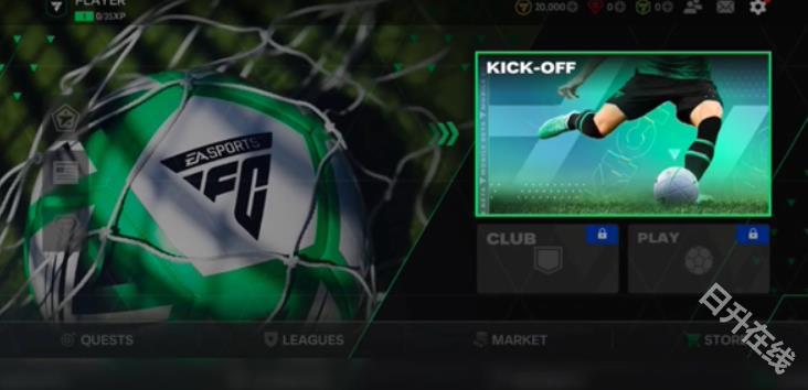 FIFA Mobile国际服