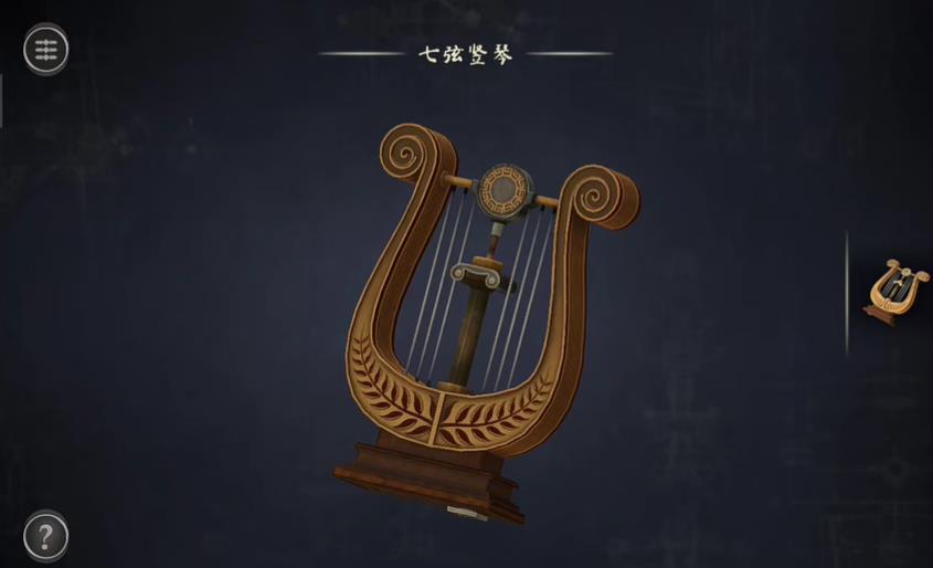 盒子丢失的碎片