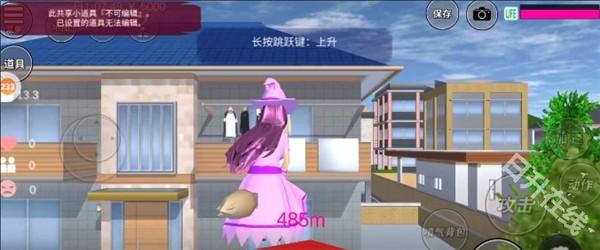 樱花校园模拟器七七酱同款
