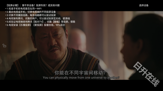 火焰视频