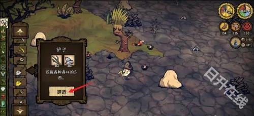 饥荒海难手机版