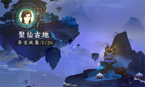 问剑长生星墟古地活动玩法攻略指南
