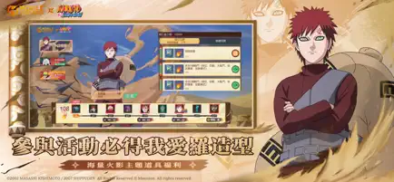 决胜巅峰国际服