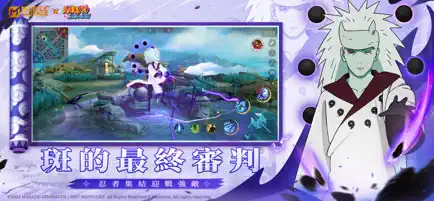 决胜巅峰国际服