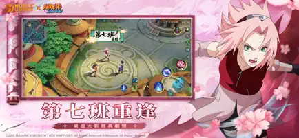 决胜巅峰国际服