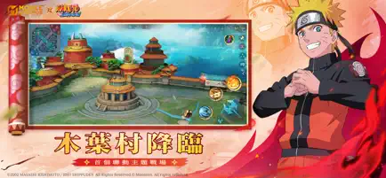决胜巅峰国际服