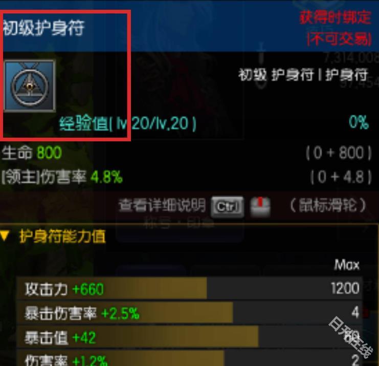 疾风之刃