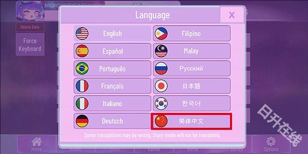 加查nox中文版