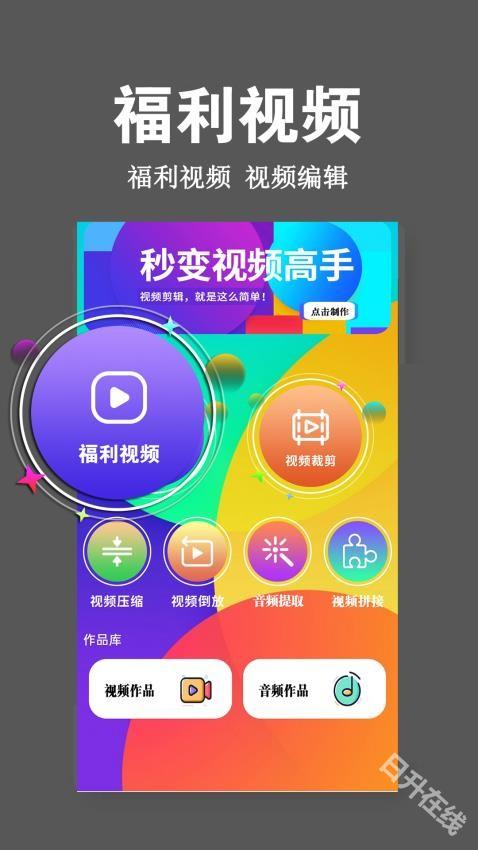 地瓜视频