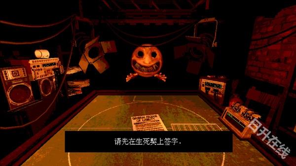 恶魔转盘