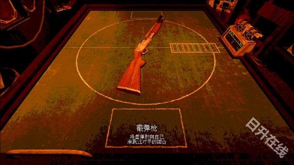 恶魔转盘