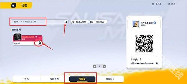 香肠派对比赛服