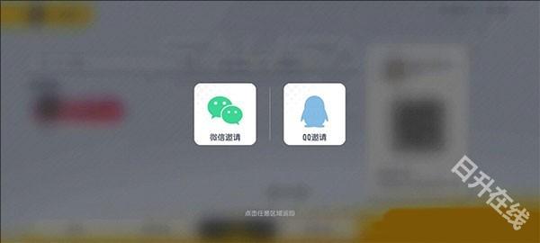 香肠派对比赛服