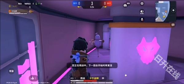 香肠派对比赛服