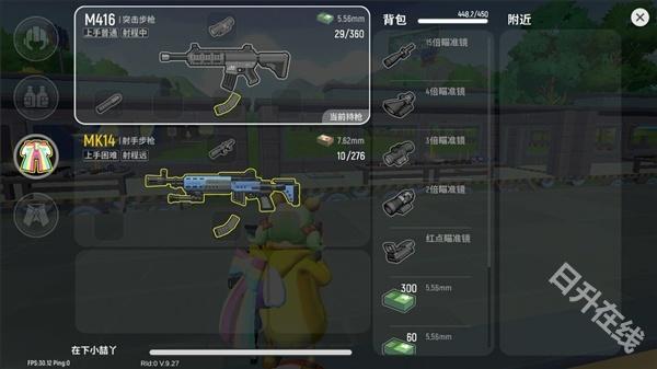 香肠派对比赛服