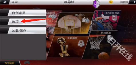 NBA2K20
