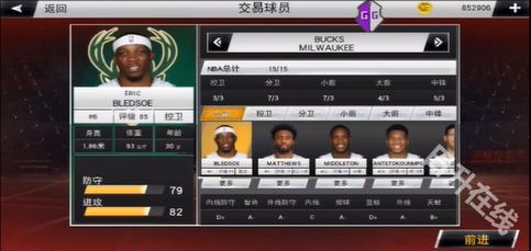 NBA2K20