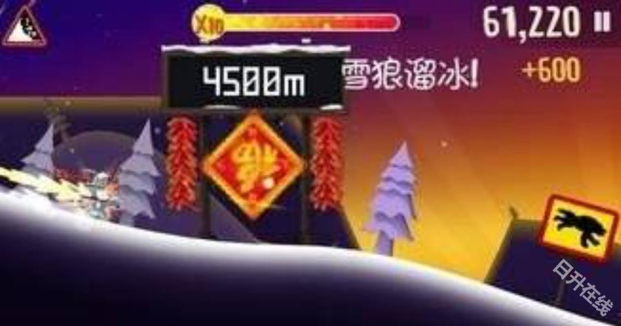滑雪大冒险