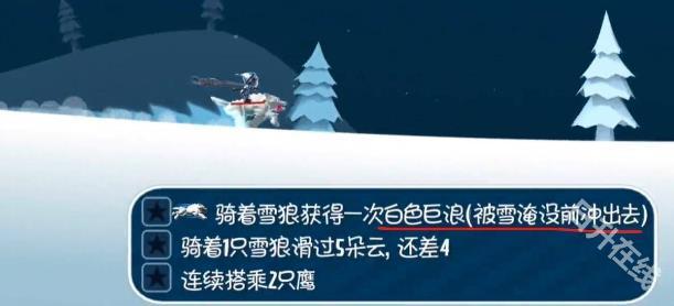 滑雪大冒险